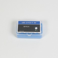 LED꼬마전구(3V,10개入)