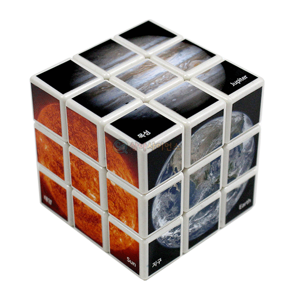 창의력 태양계행성 큐브(스티커형)