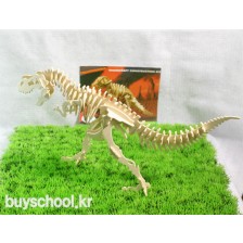 공룡뼈대맞추기(티라노사우루스)