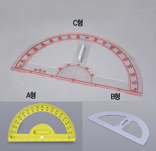 각도기(교수용)