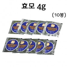건조효모(4g-10개입)