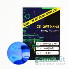 CSI 과학수사대; 『문서 감식』위조 지폐 감별 [4인용]