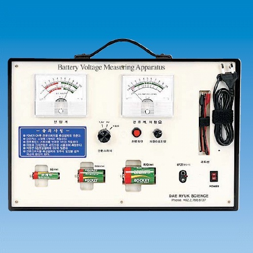건전지전력측정장치