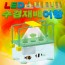 LED스펙트럼 수경재배 어항만들기