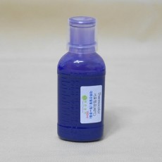 서모잉크-100mL