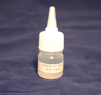 UV잉크 15mL