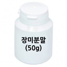 장미분말(50g)