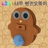 LED 나무 펭귄오뚝이