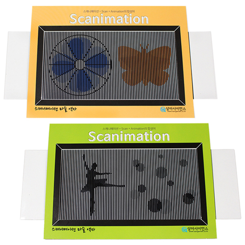 스캐니메이션 마술액자(10인세트)